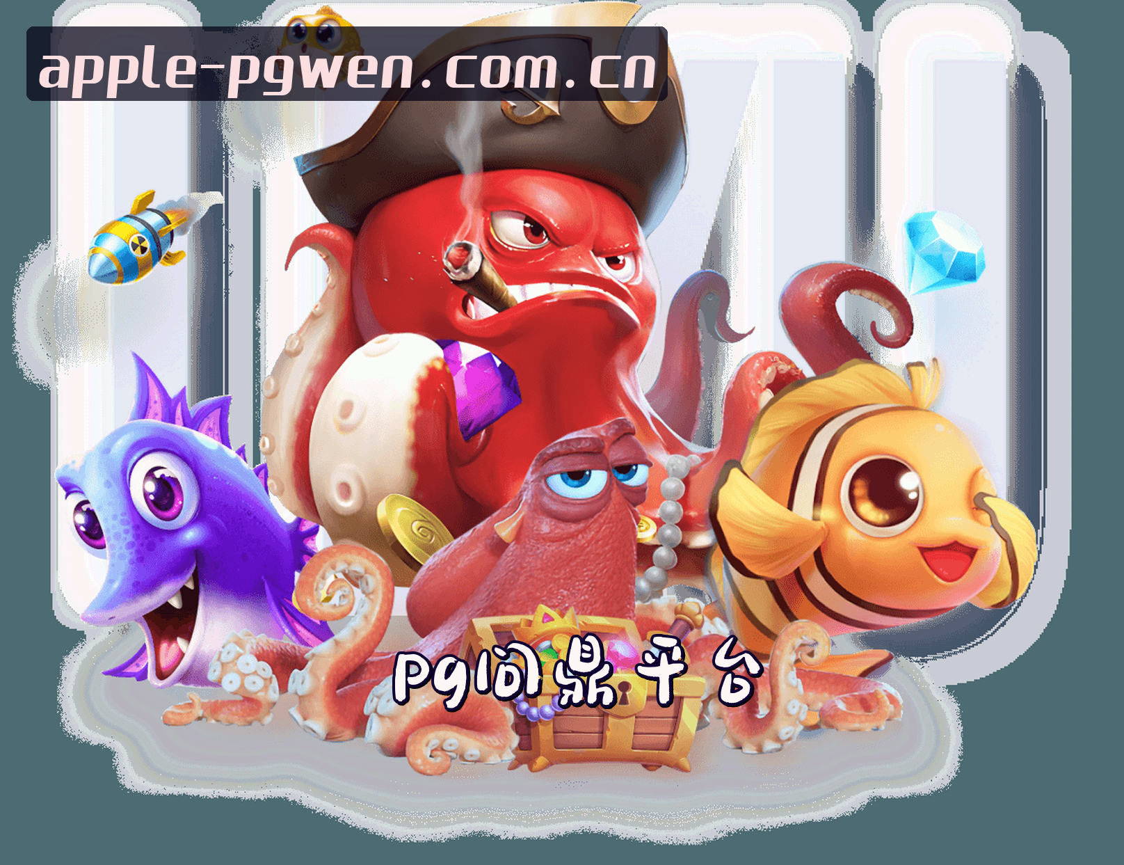 关于我们